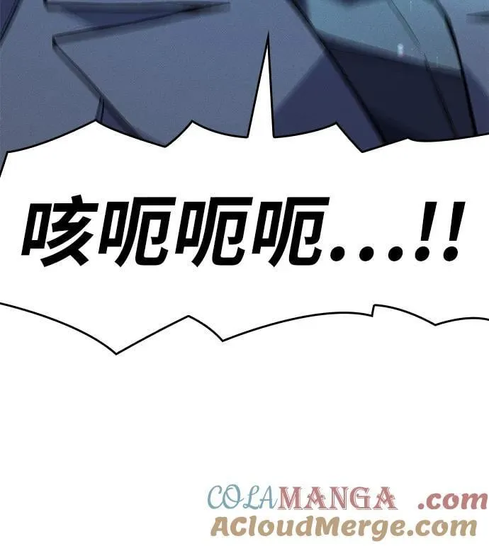 第69话 第37页