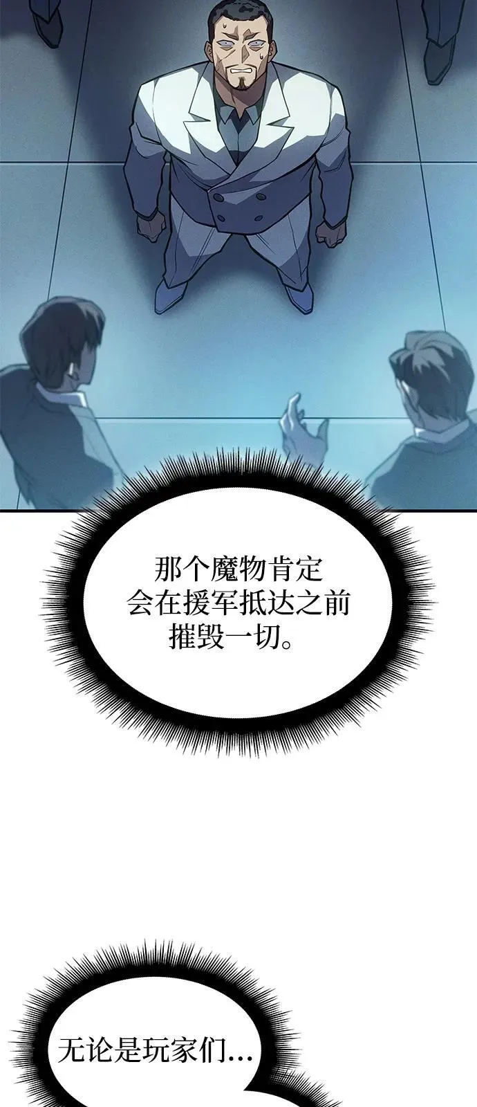 第69话 第40页