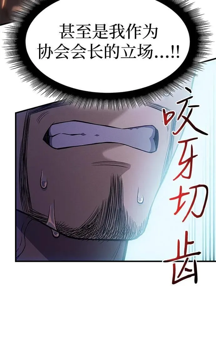 第69话 第42页