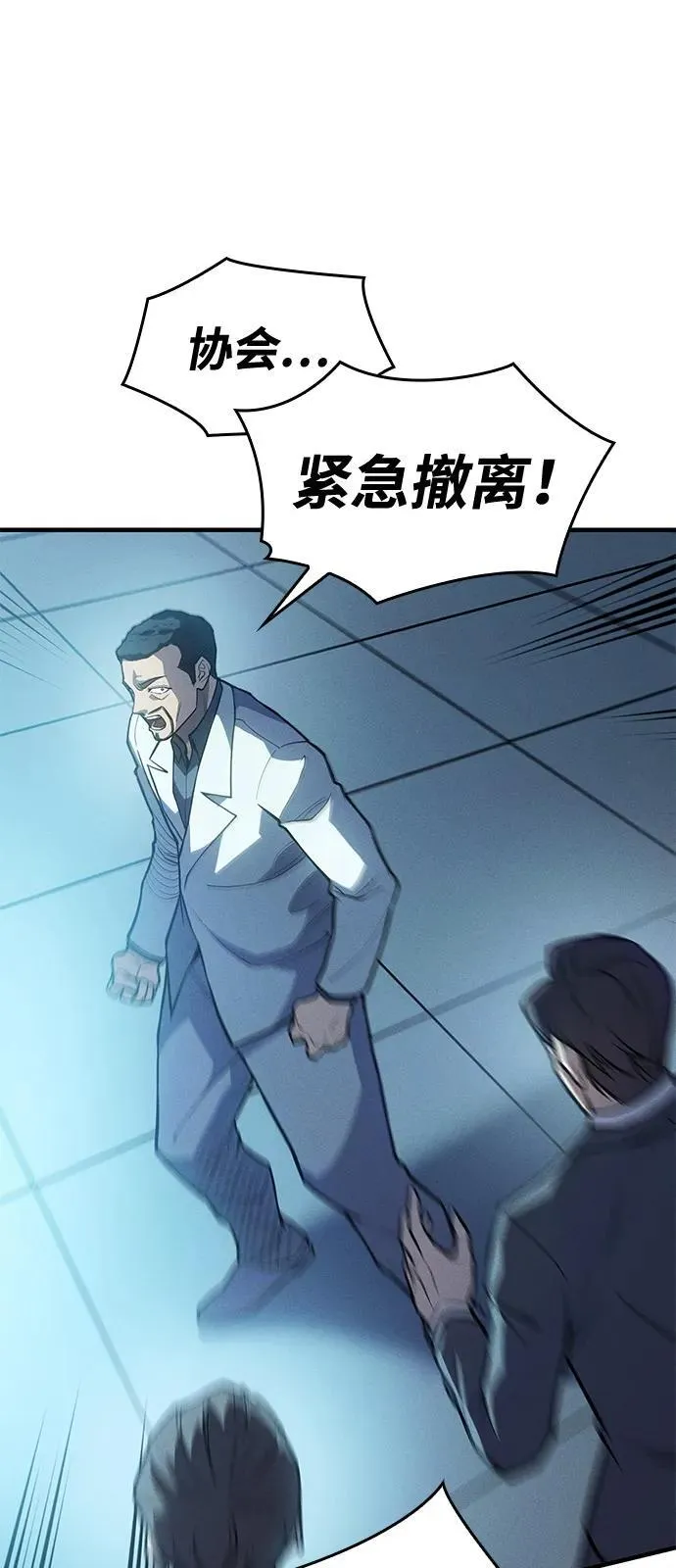 第69话 第43页