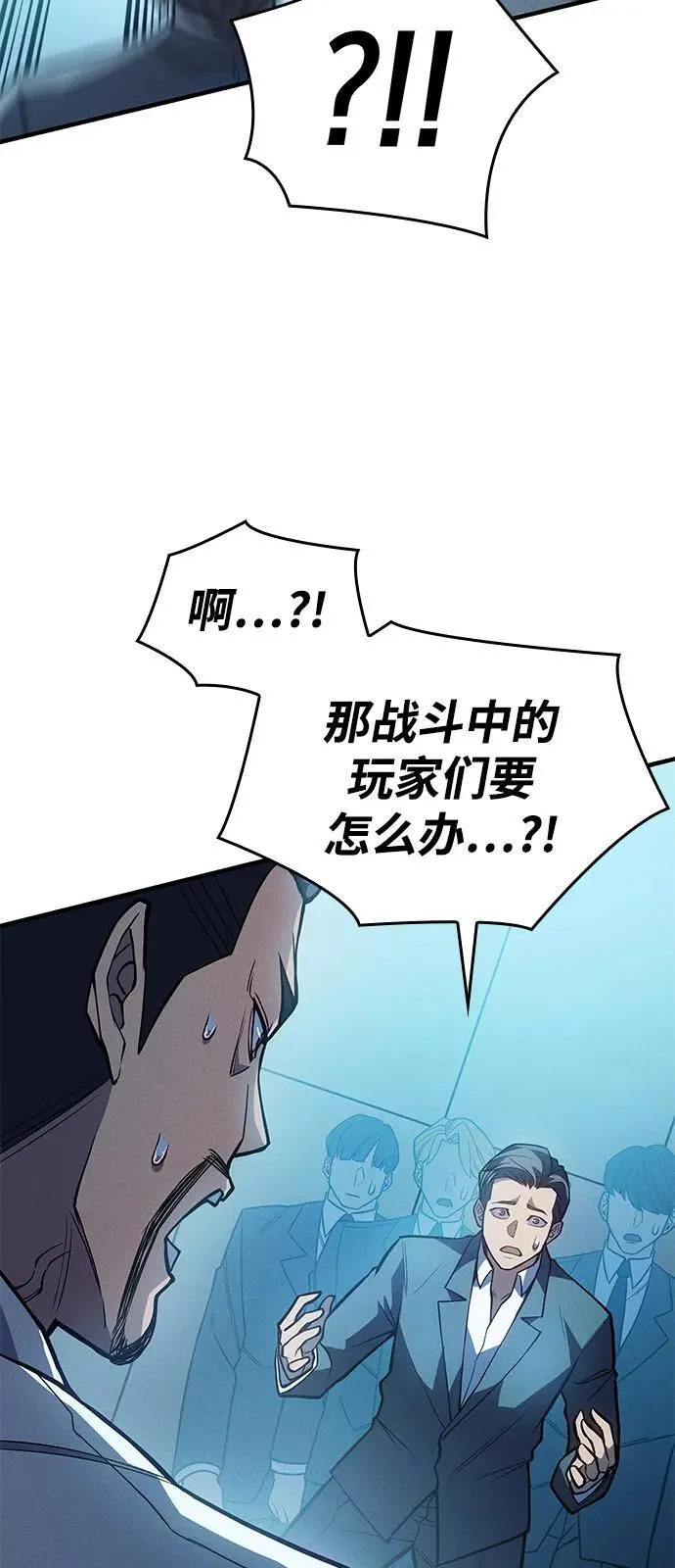 第69话 第44页