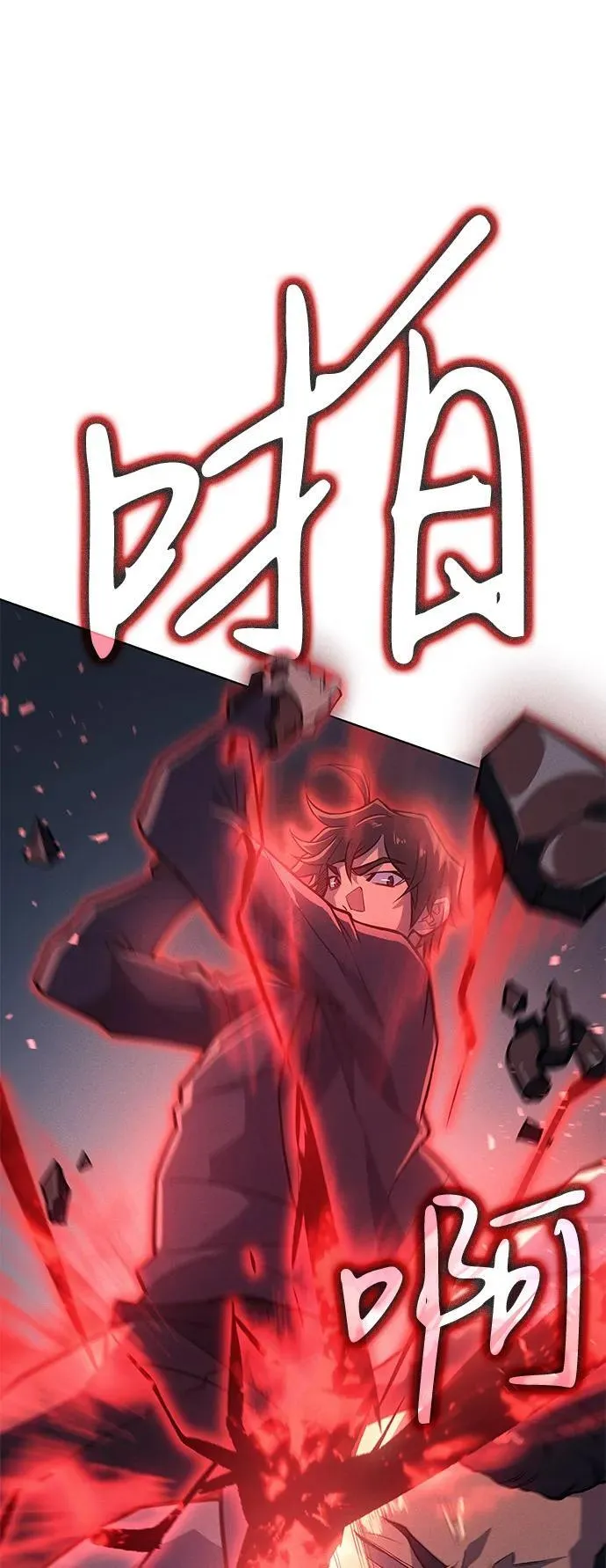 第69话 第47页