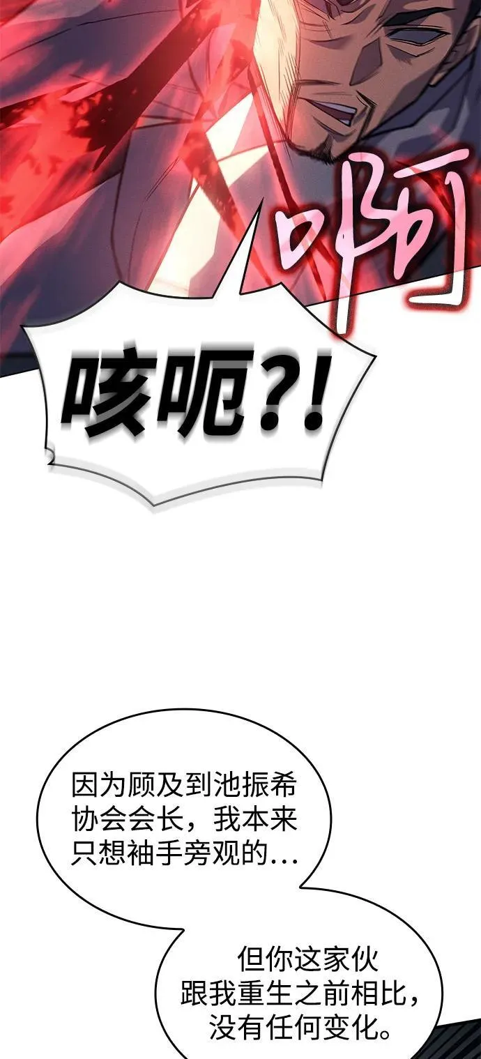 第69话 第48页