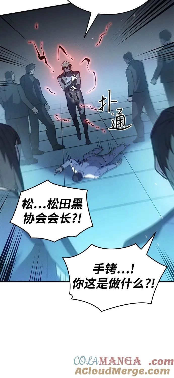 第69话 第49页