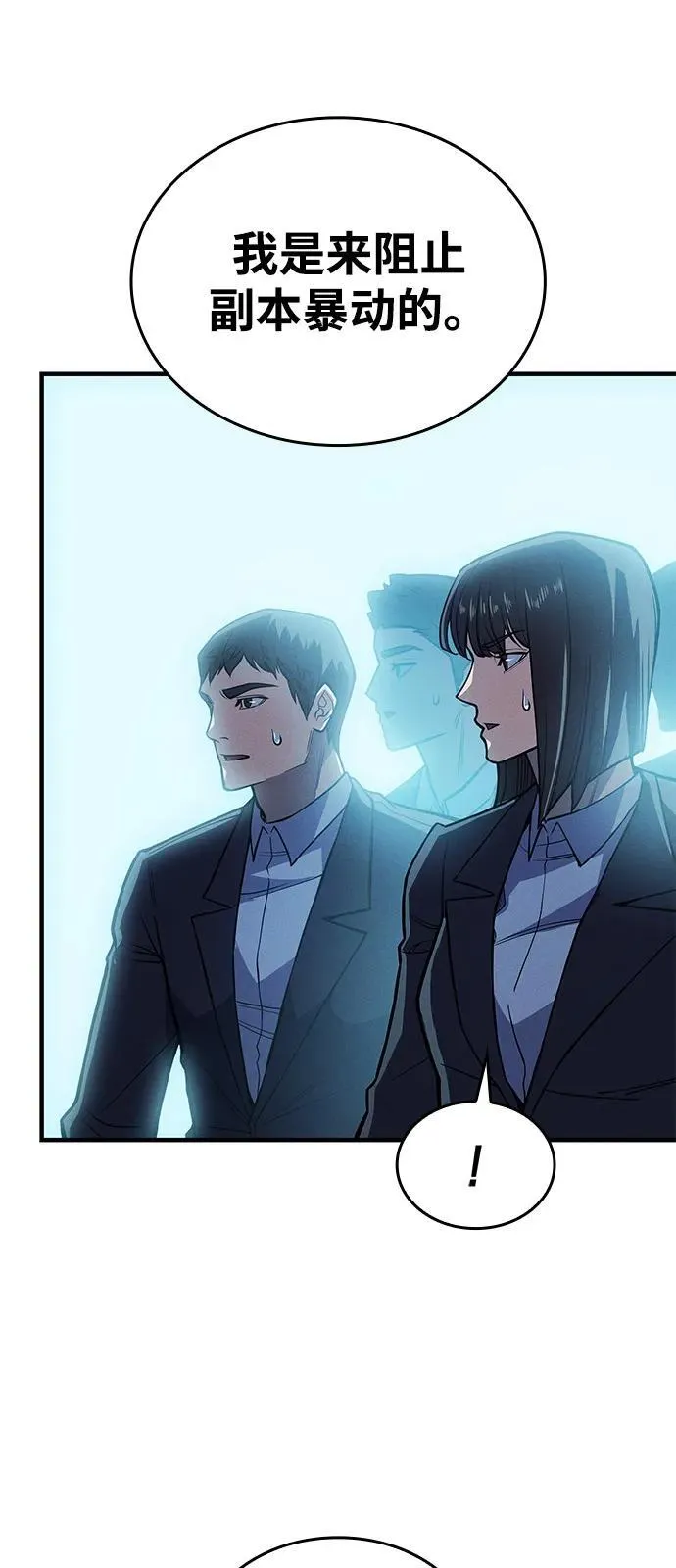第69话 第50页