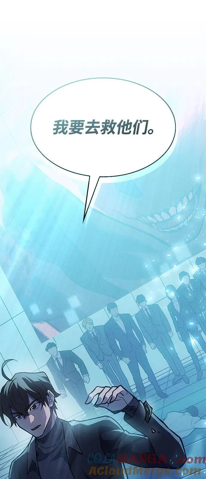 第69话 第53页