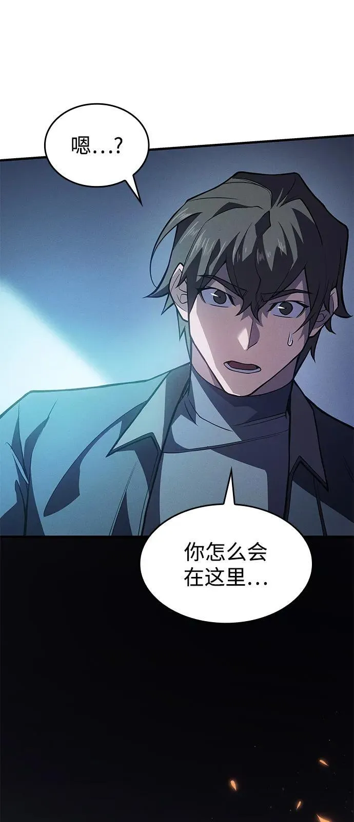 第69话 第58页