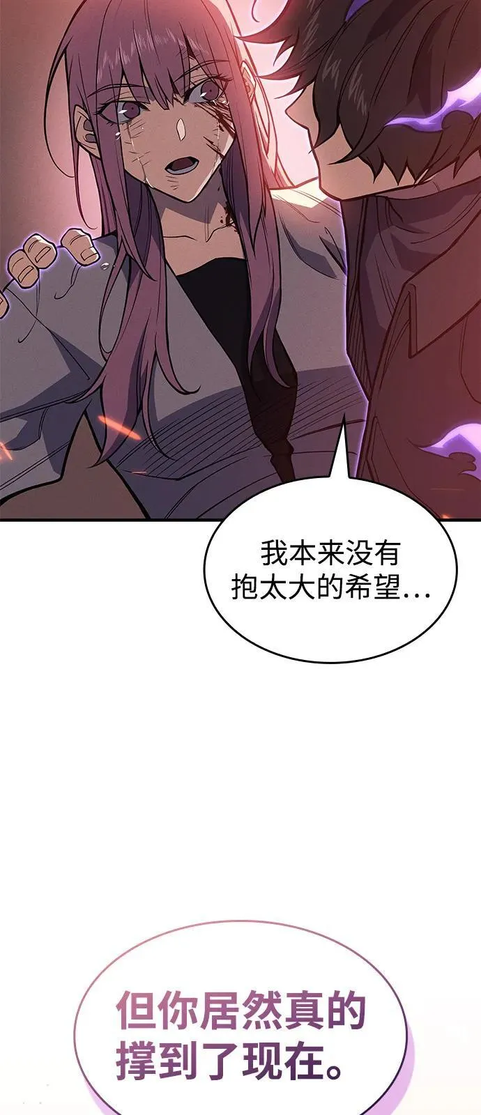 第69话 第80页