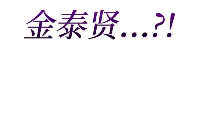 第69话 第82页
