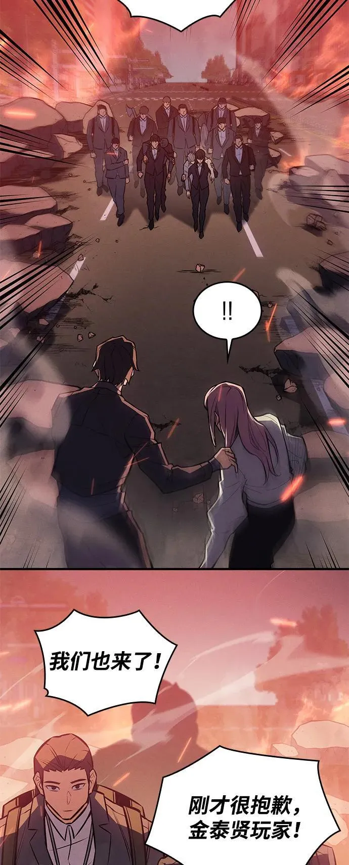 第69话 第84页