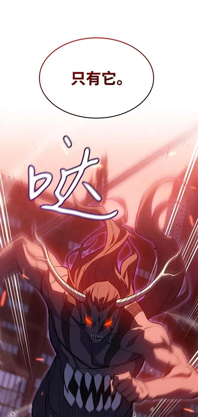 第69话 第88页