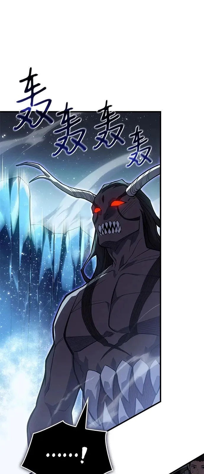 第69话 第95页