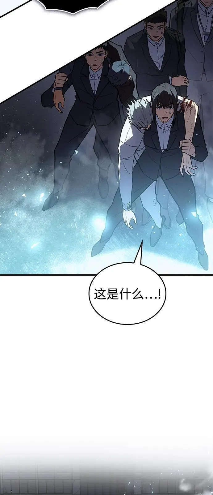 第69话 第96页