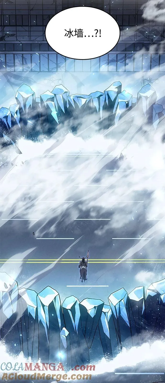 第69话 第97页