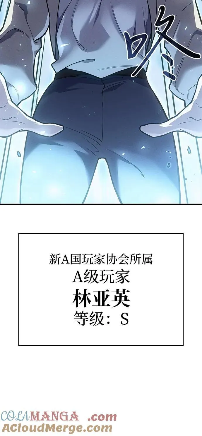 第69话 第101页