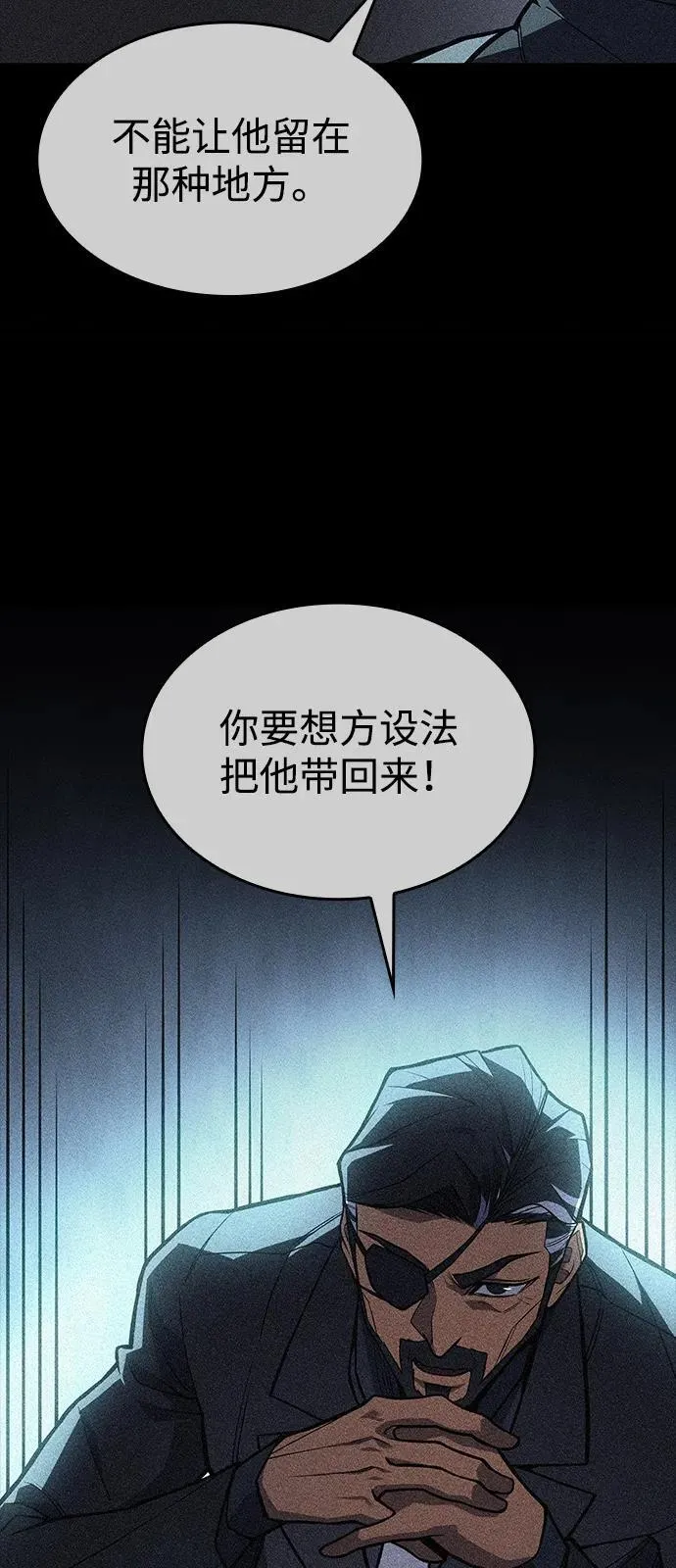 第69话 第104页