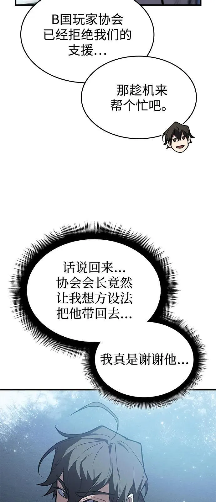 第69话 第107页