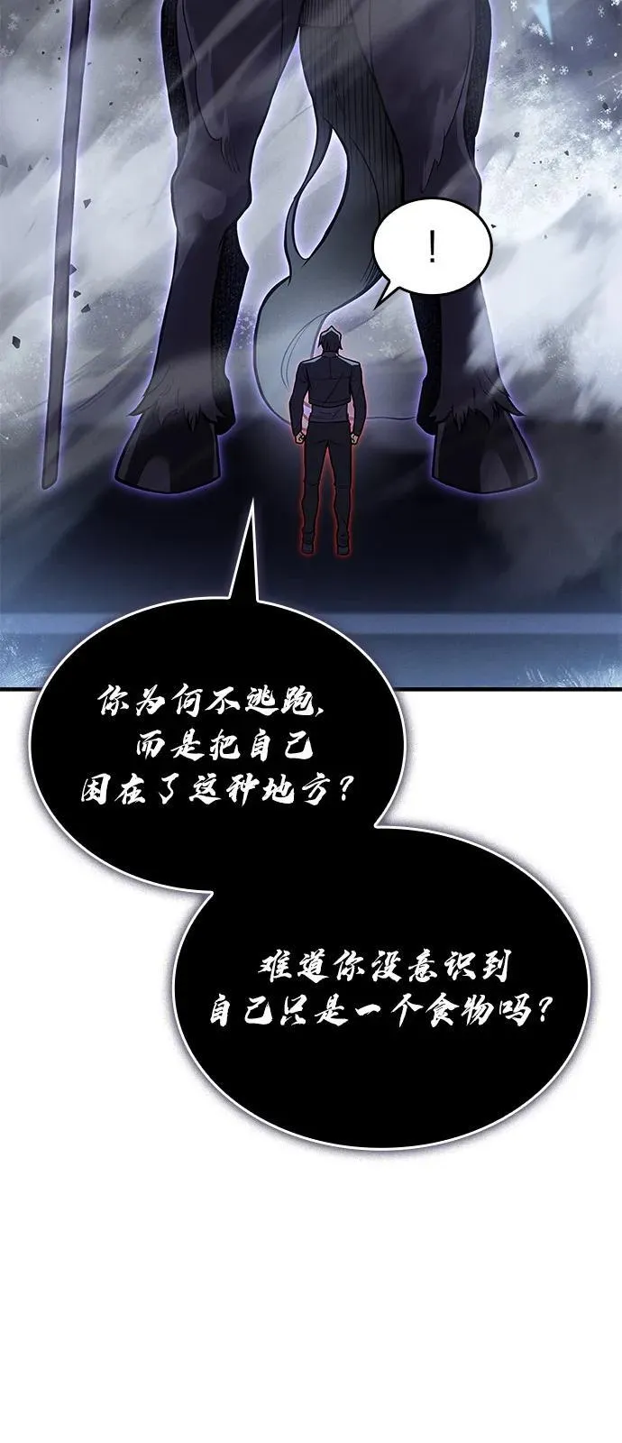 第69话 第110页