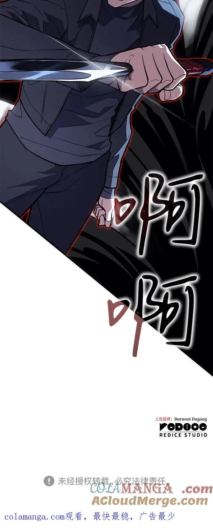 第69话 第113页