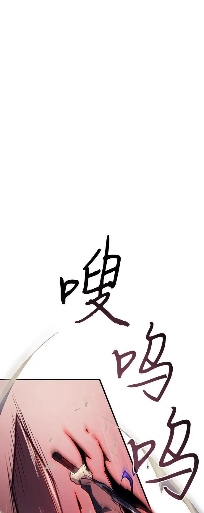第70话 第7页