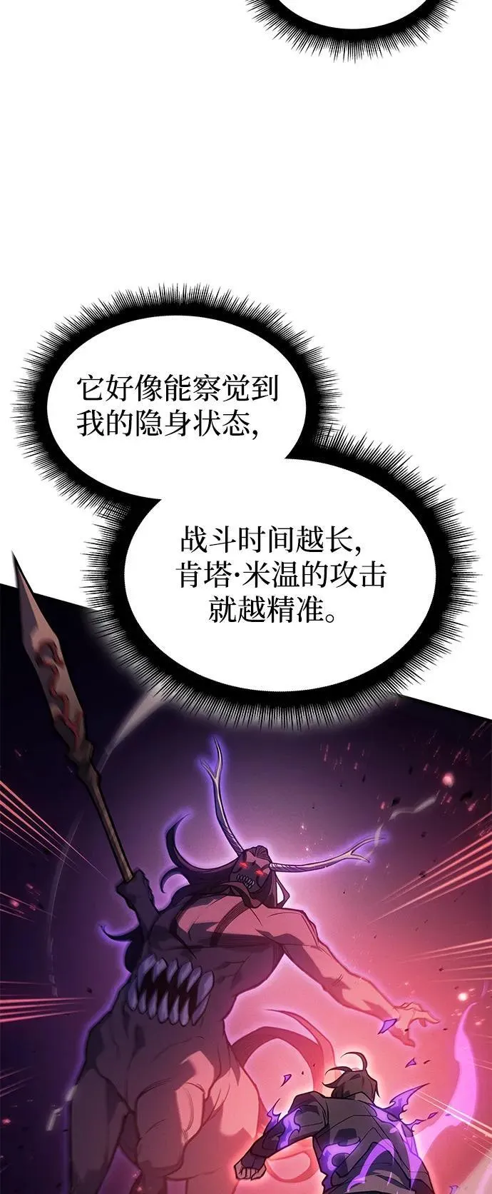 第70话 第12页