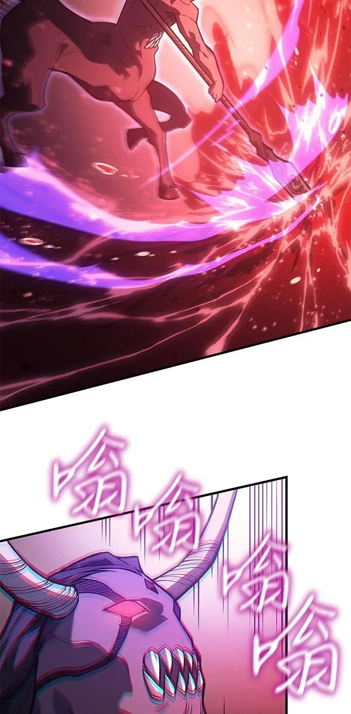 第70话 第14页