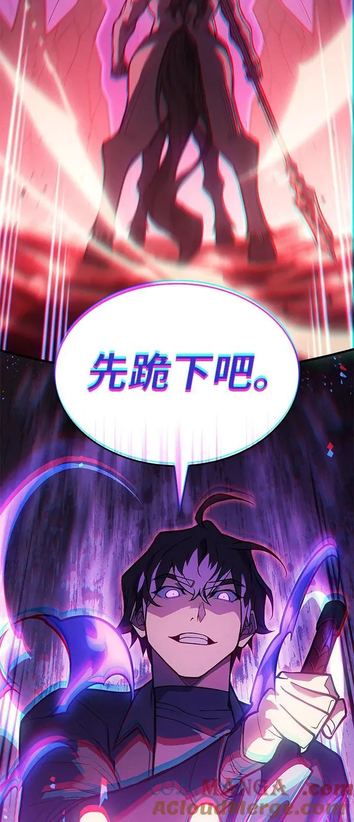 第70话 第17页