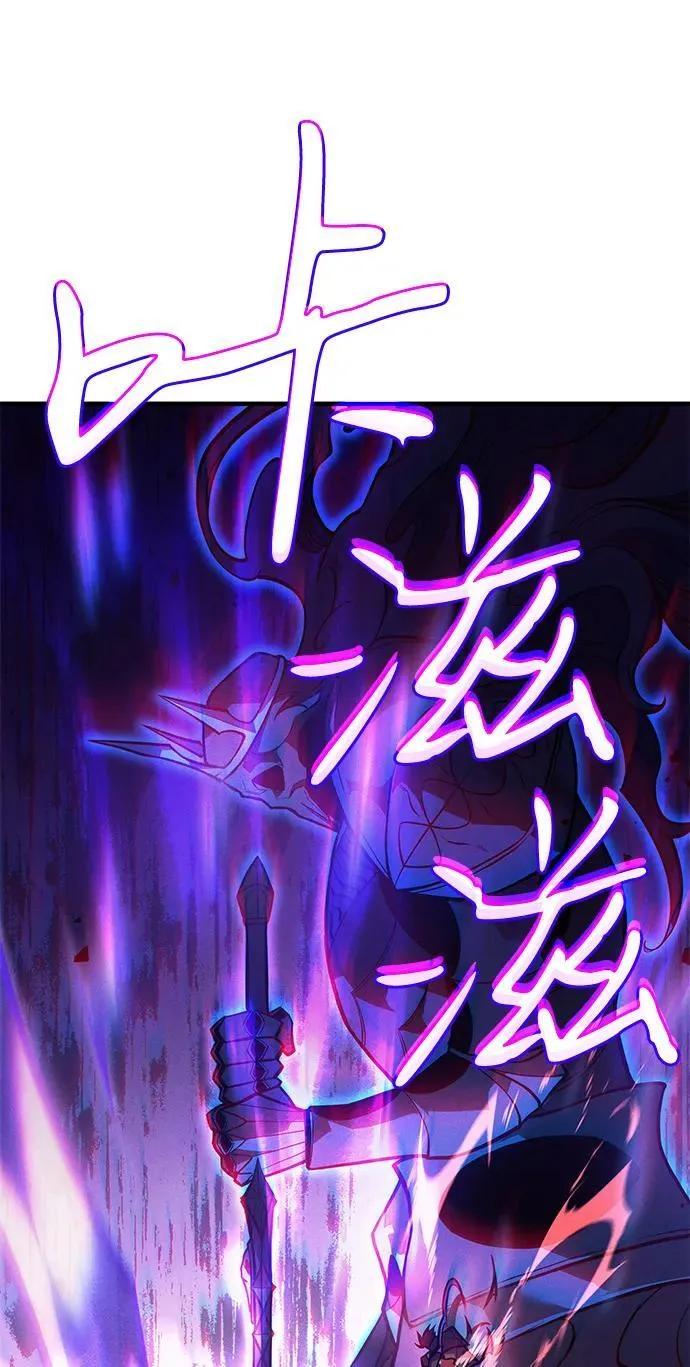 第70话 第19页