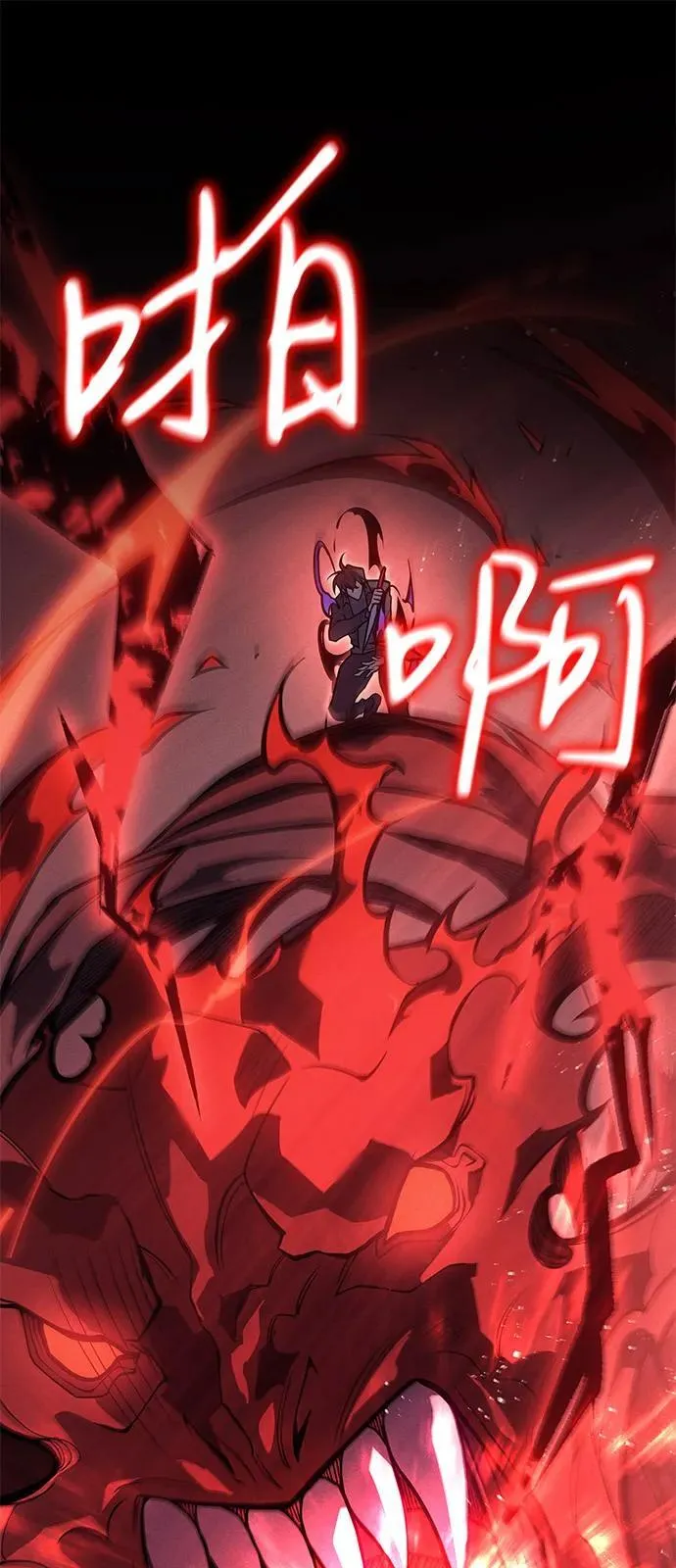 第70话 第23页