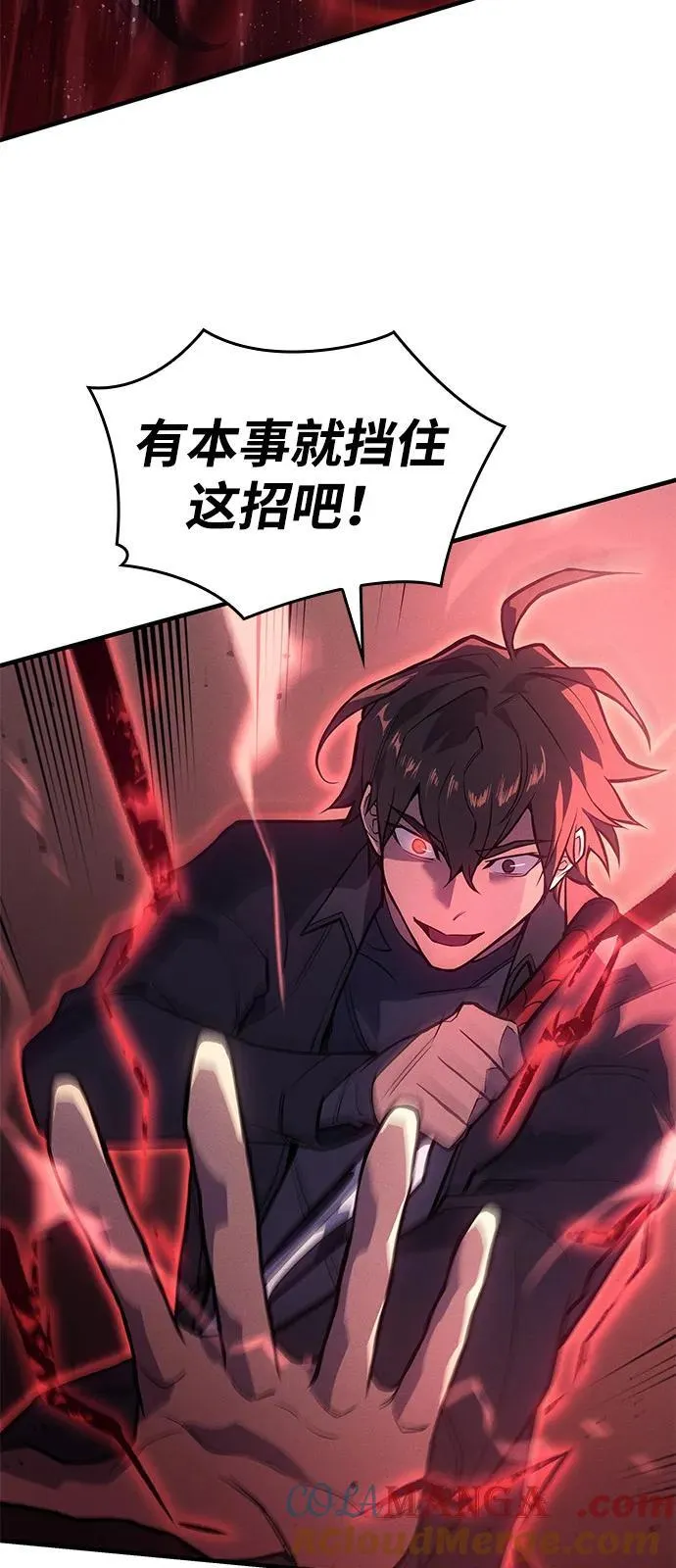 第70话 第25页