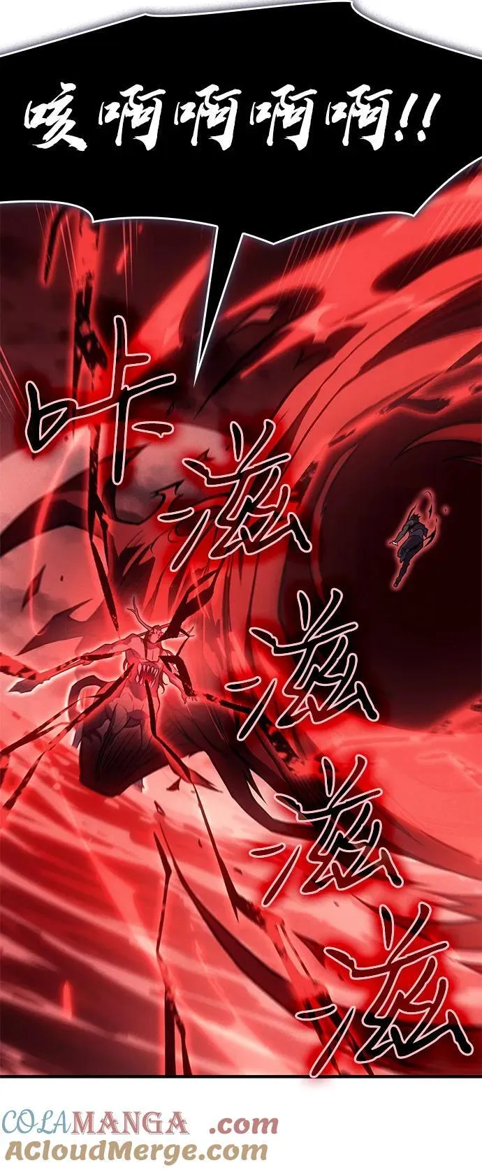 第70话 第29页