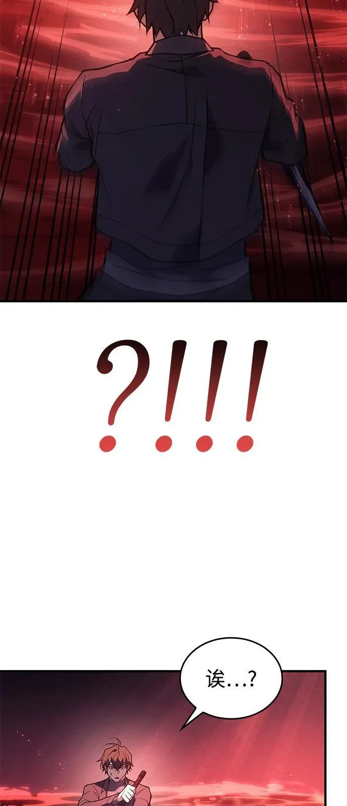 第70话 第35页