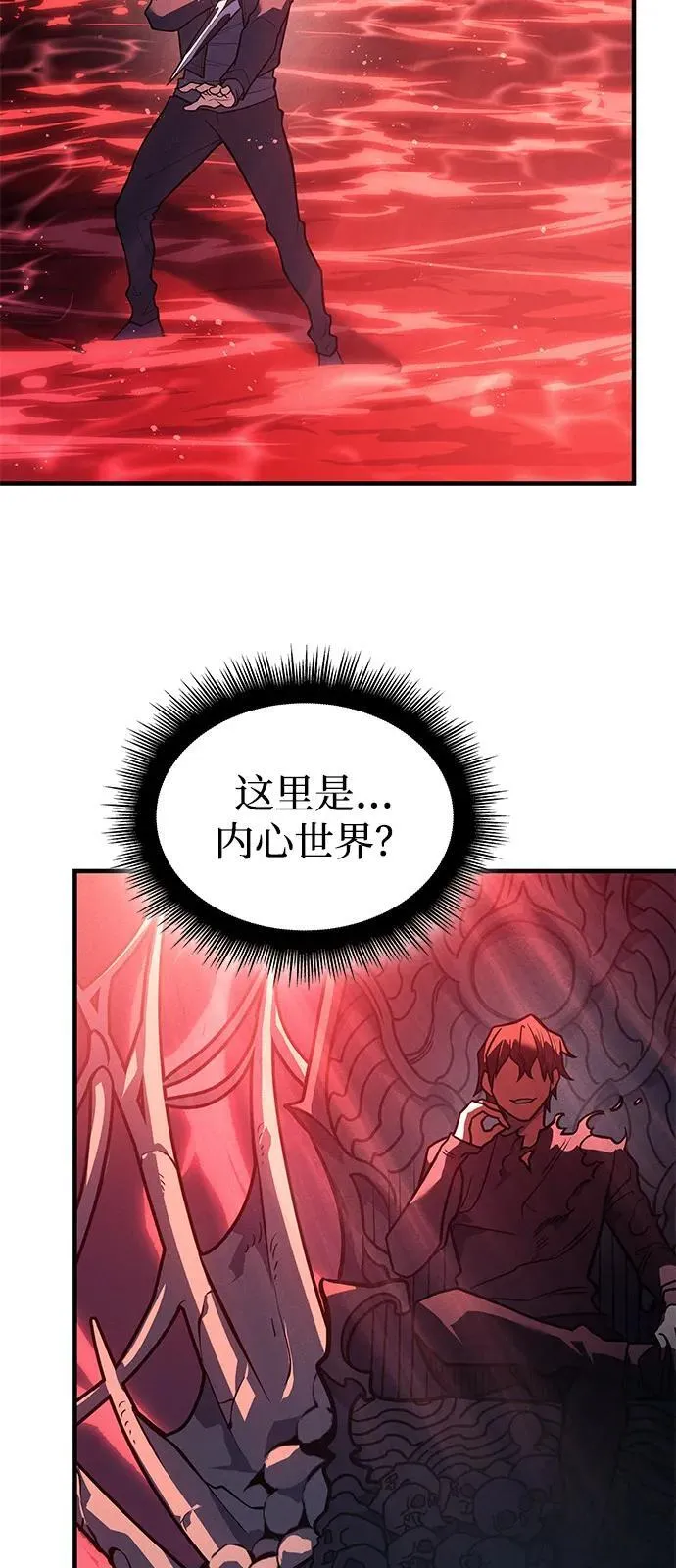 第70话 第36页