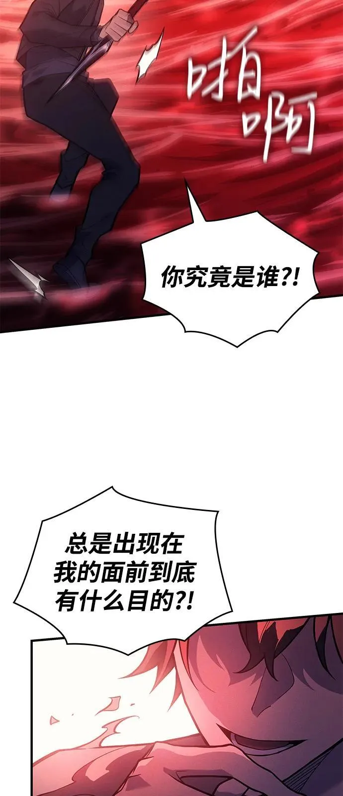 第70话 第38页