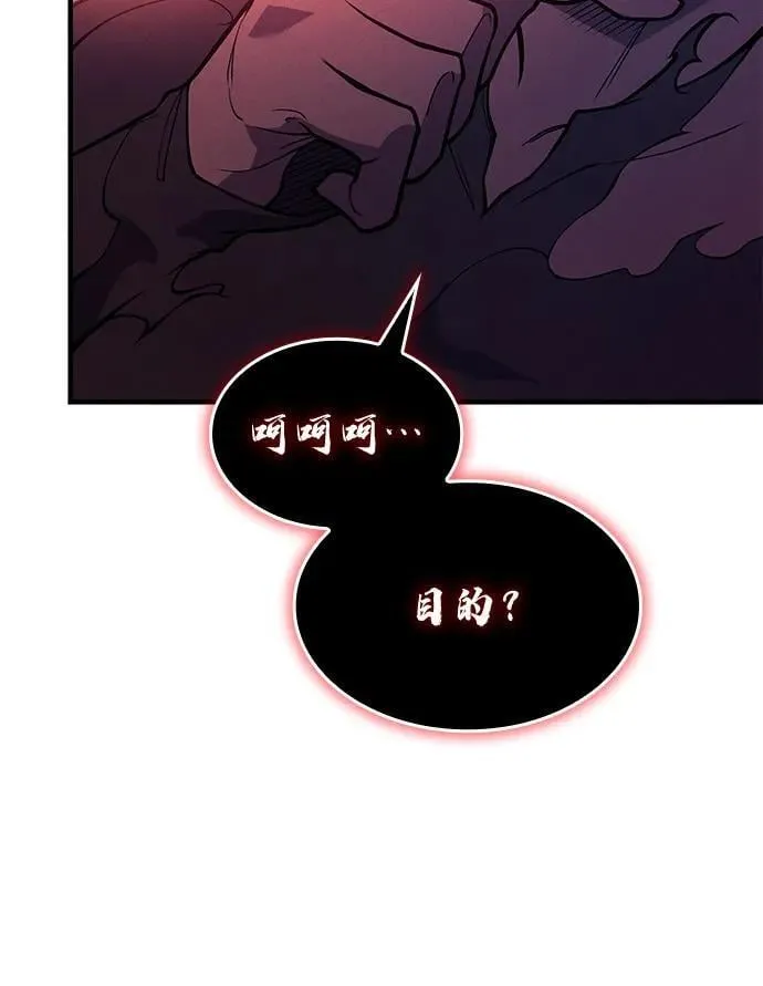 第70话 第39页