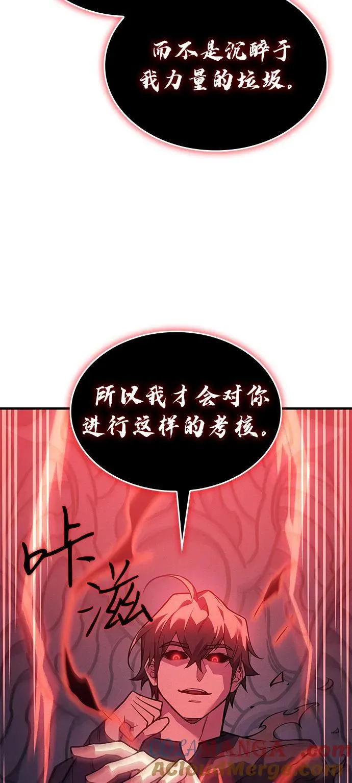 第70话 第41页