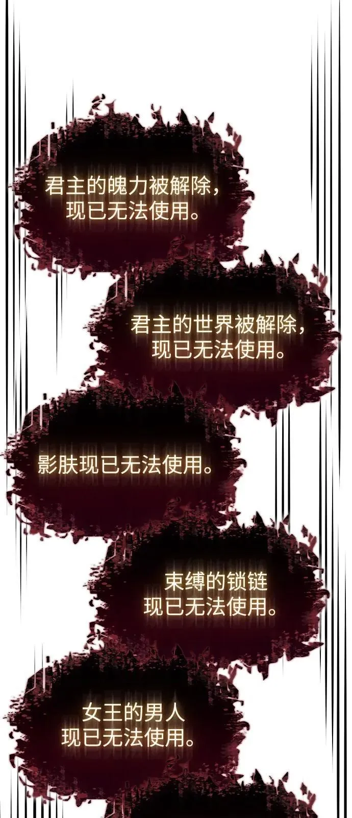 第70话 第46页