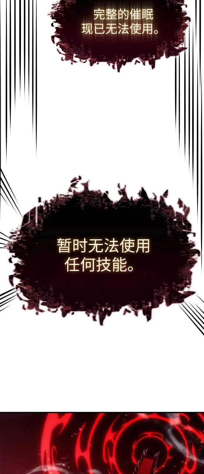 第70话 第47页