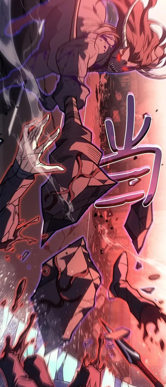 第70话 第52页