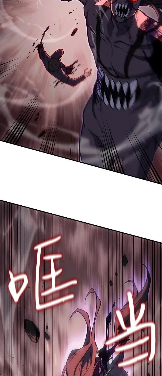 第70话 第62页