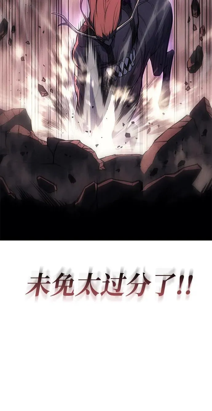 第70话 第63页