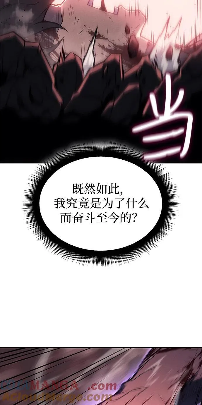 第70话 第65页