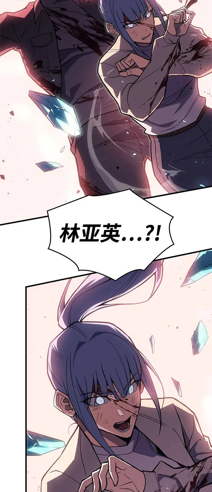 第70话 第70页