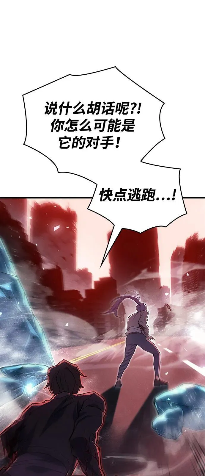 第70话 第72页