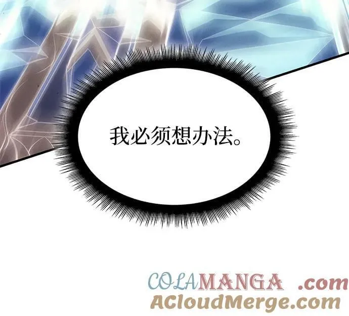 第70话 第81页