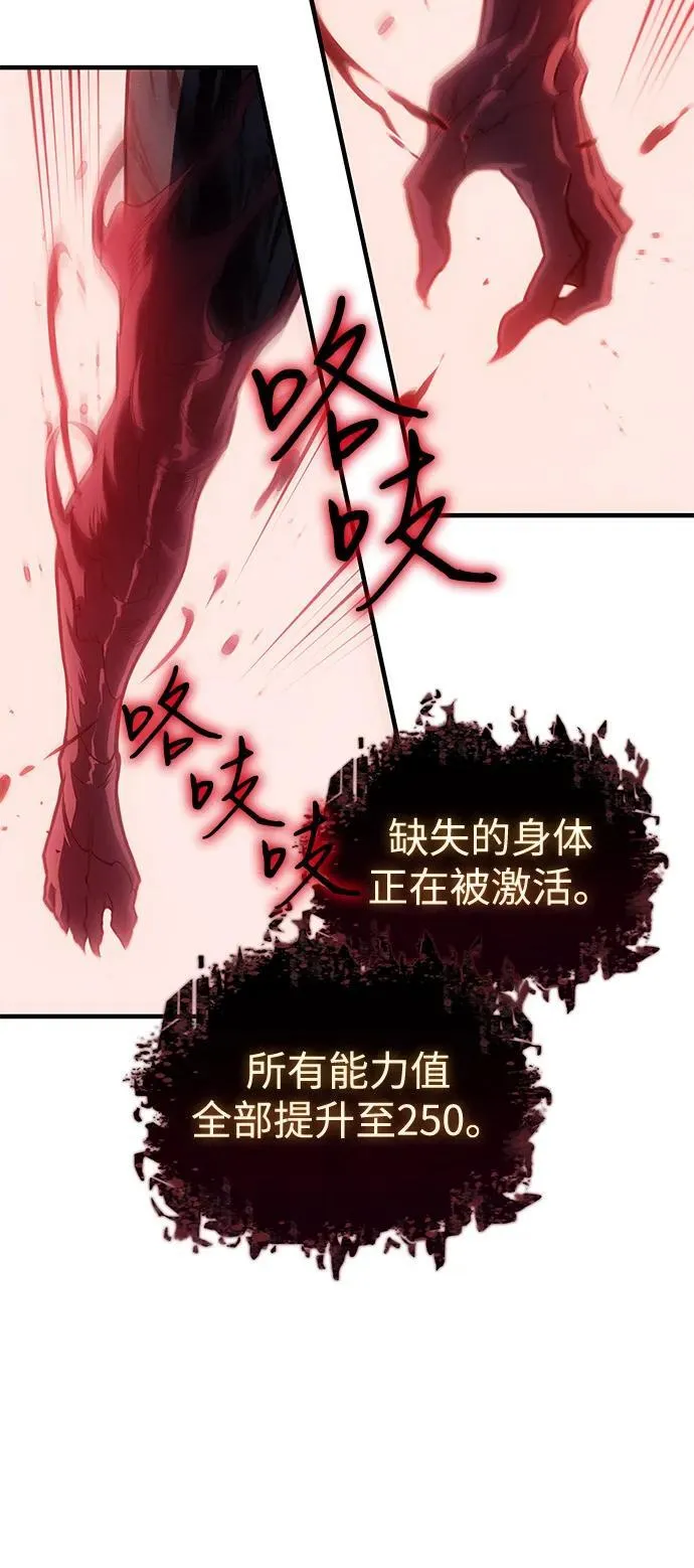 第70话 第99页