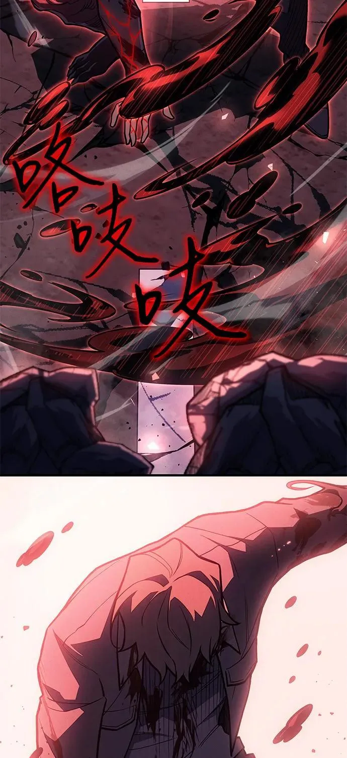 第70话 第102页