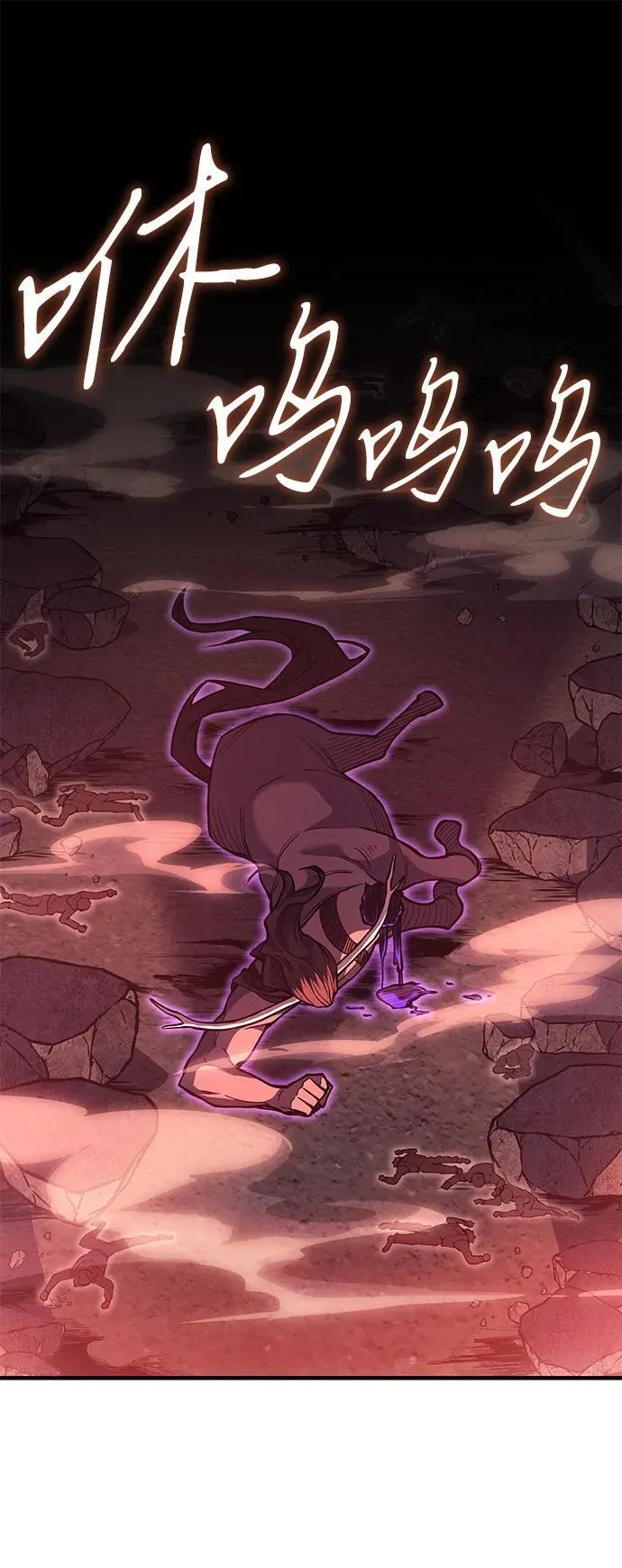第71话 第11页