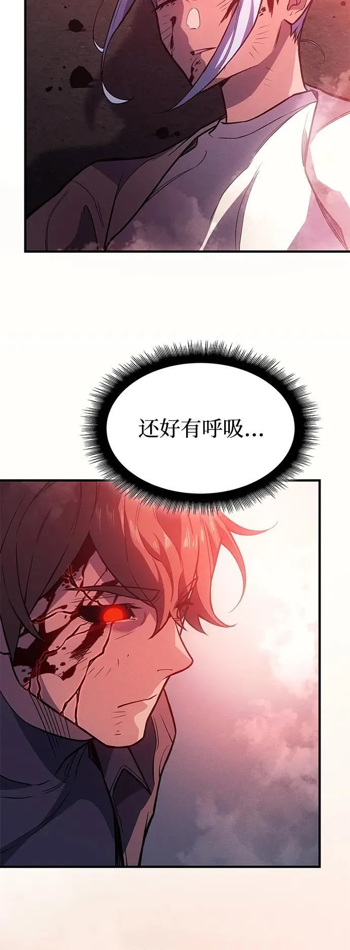 第71话 第20页