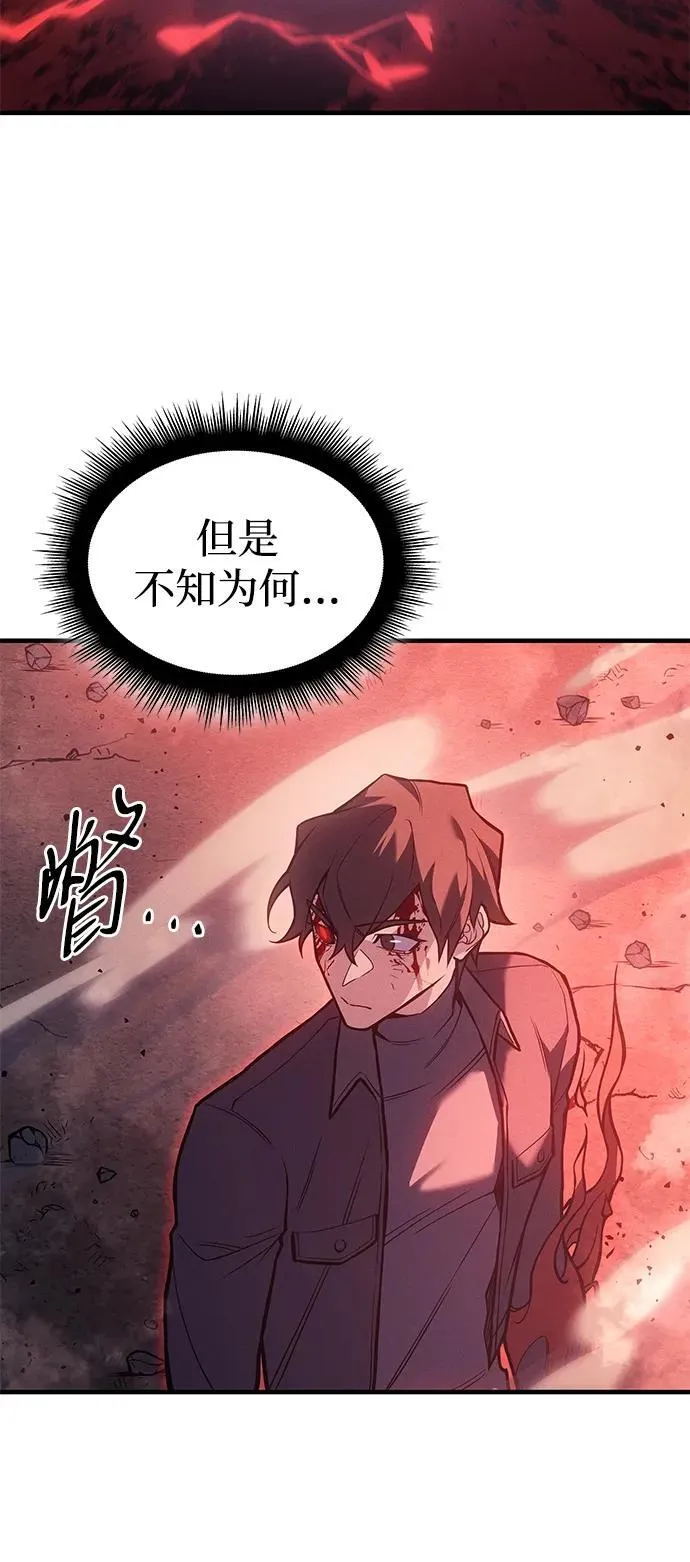 第71话 第23页